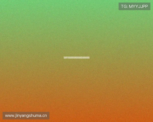 直播8最新版安装包免费下载教程全攻略解析